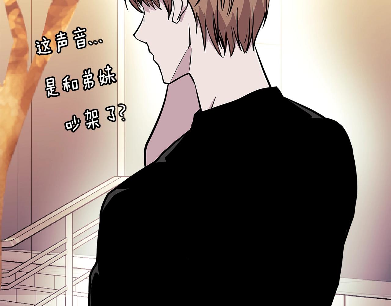 第3季第46话 扣钱！218