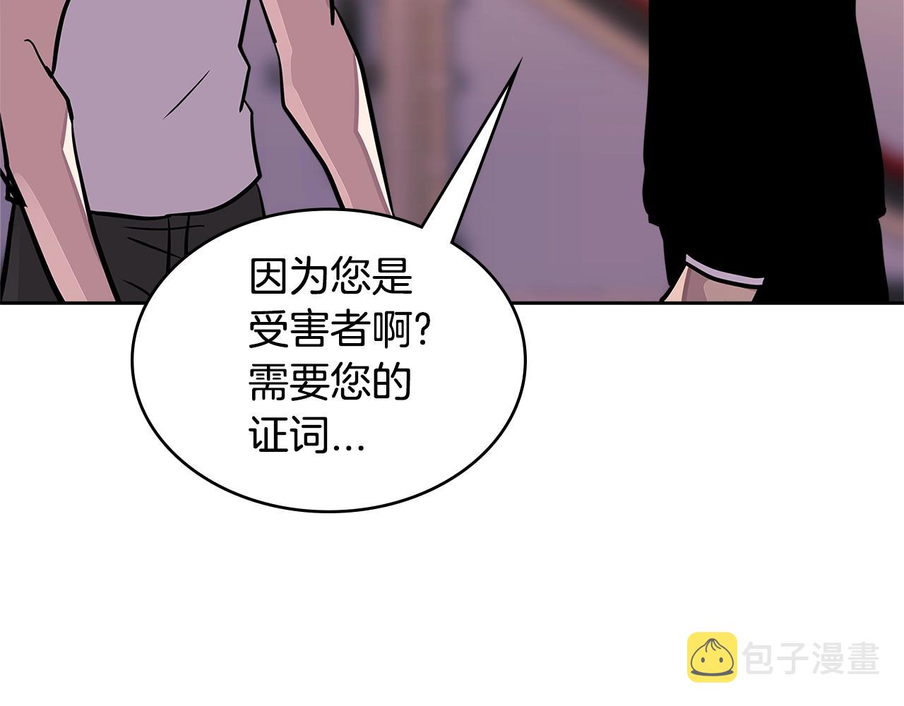 第3季第39话 请你吃！71