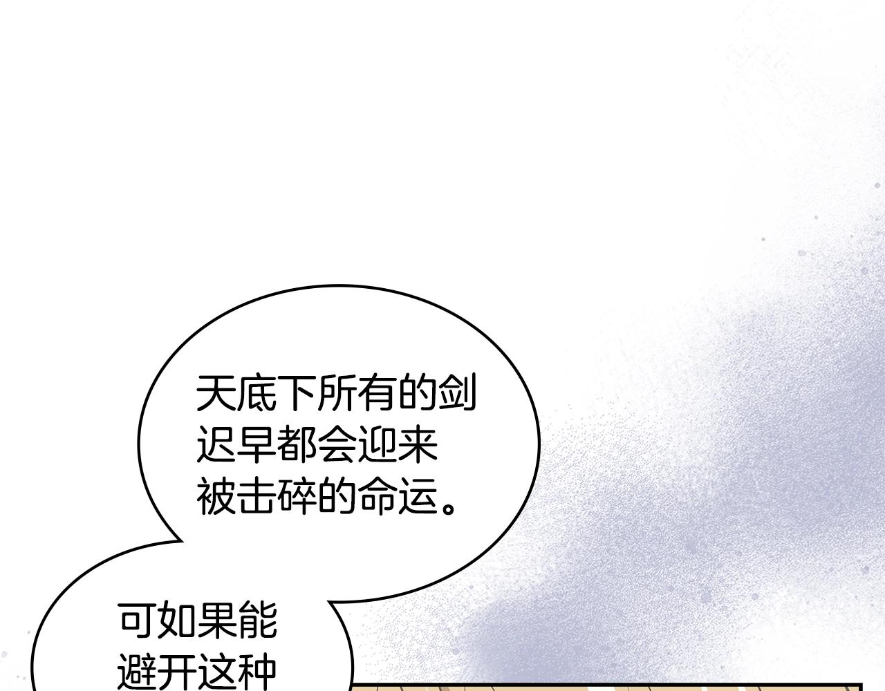 第28话 命运79
