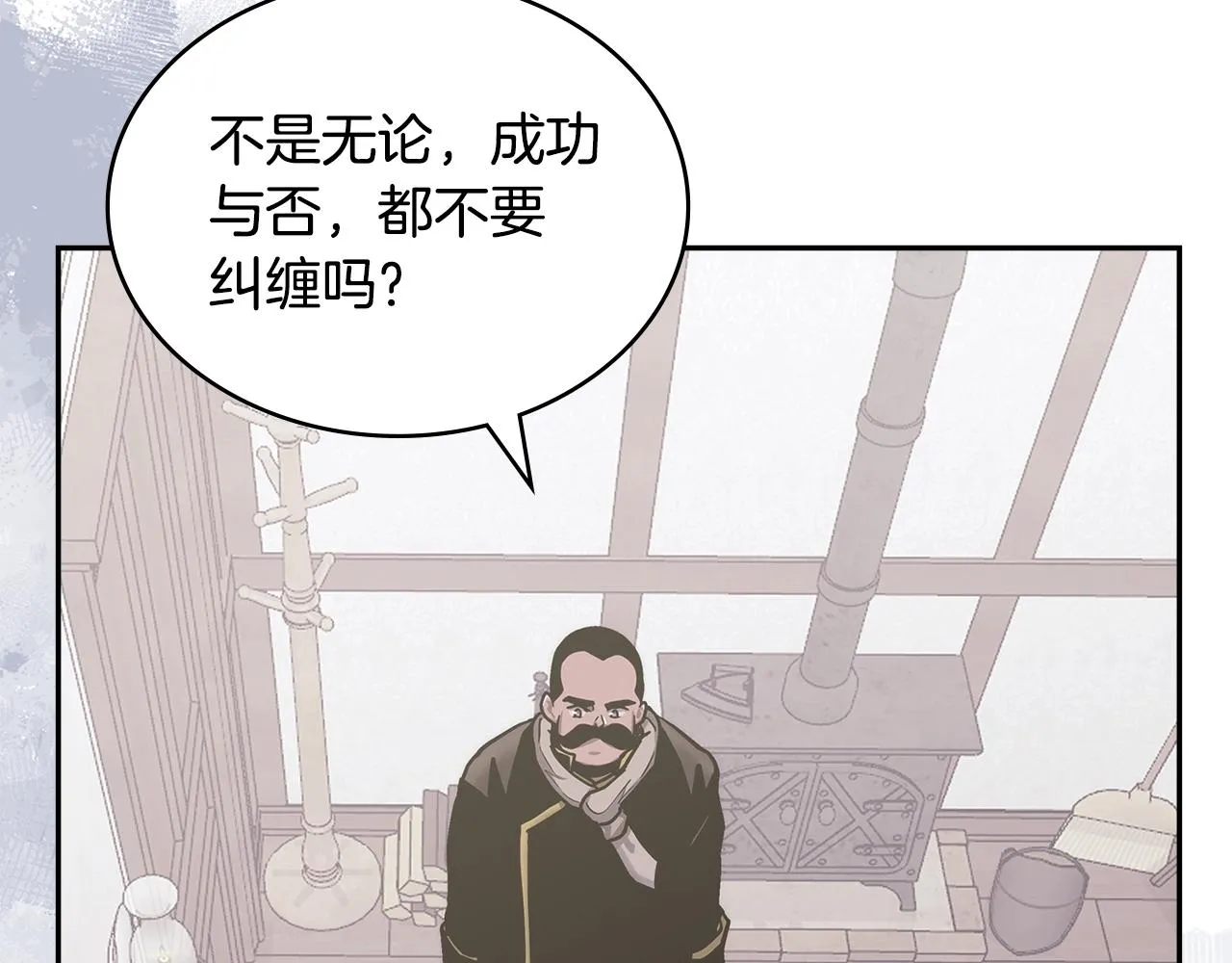 第49话 破坏恋人大作战147