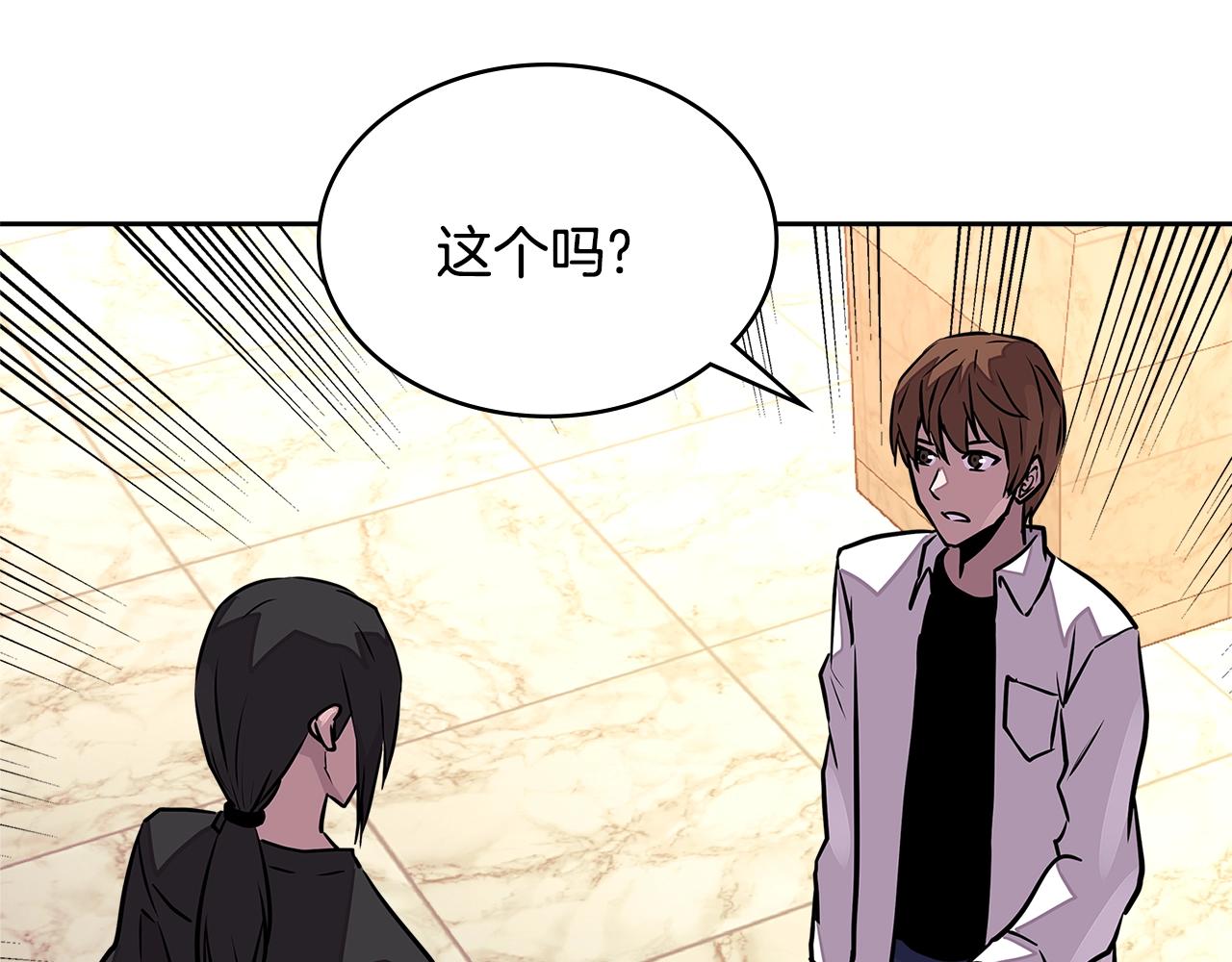 第3季第27话 特殊戒指169