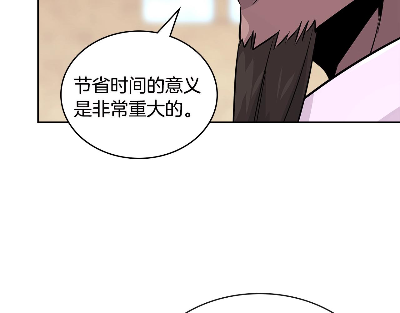 第3季第7话 犯罪107
