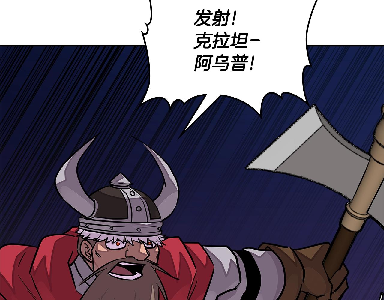 第3季第21话 该结束了78