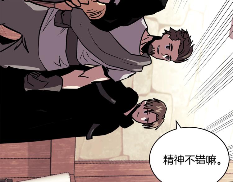 第4季第39话 变废为宝8