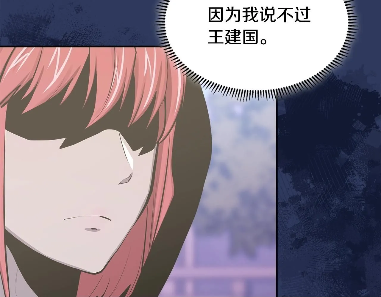 第4话 半人类半精灵49