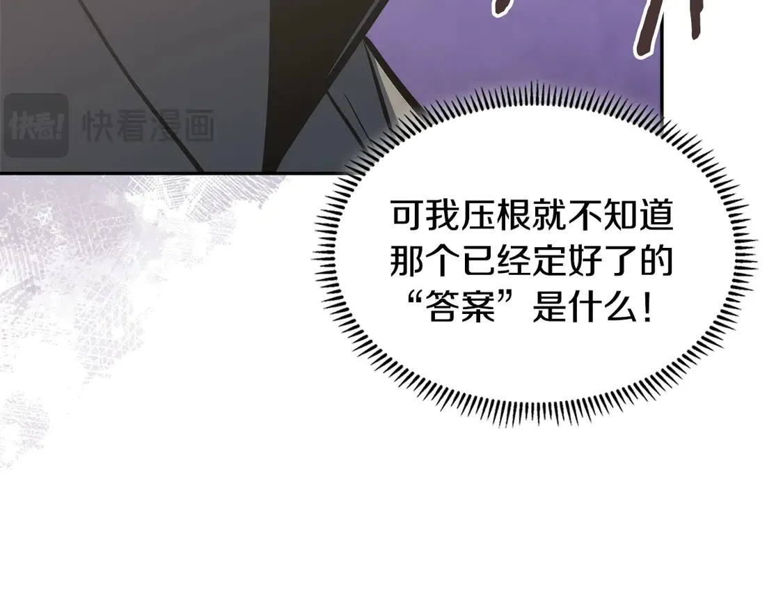 第37话 真正的心结46