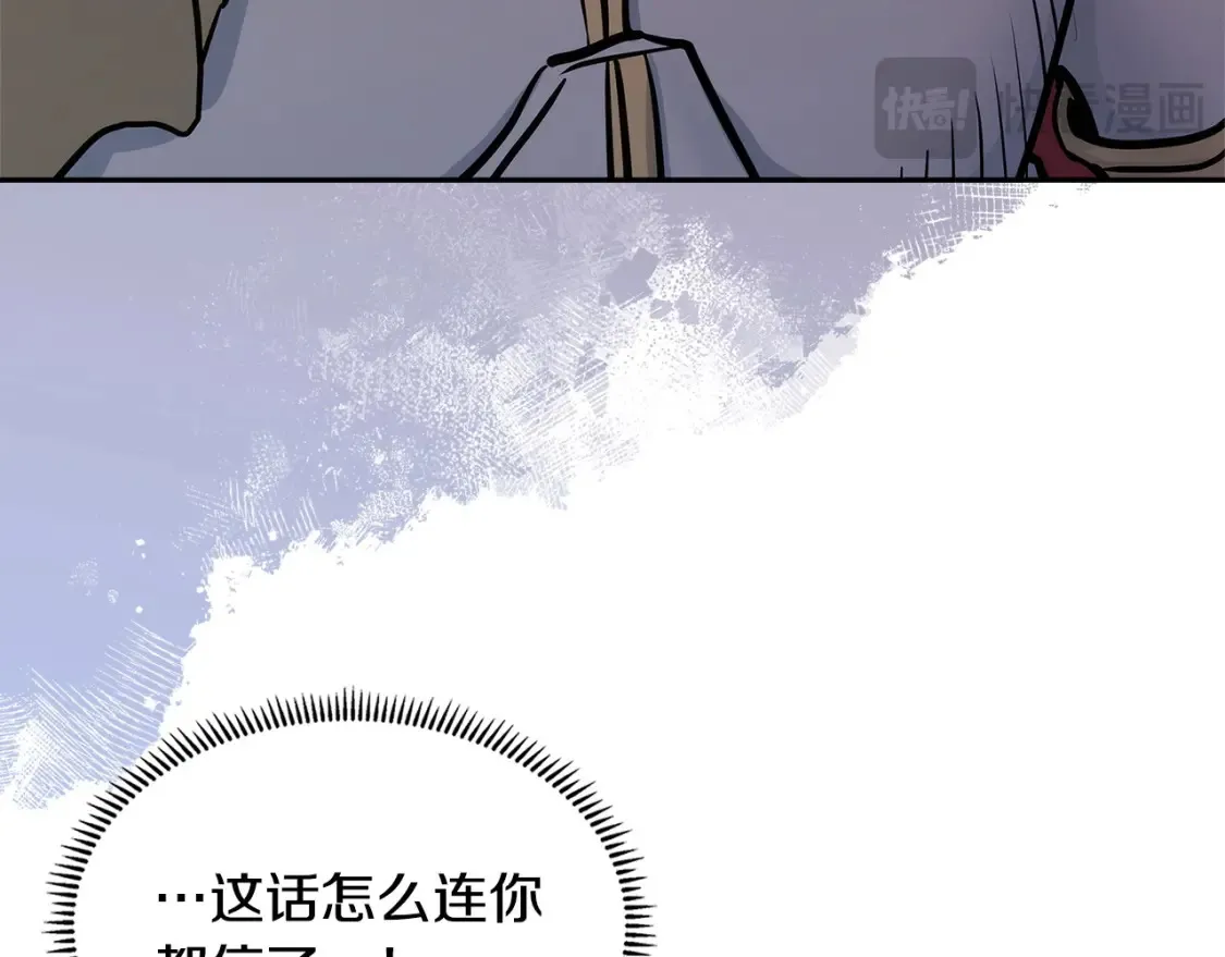第32话 投降97