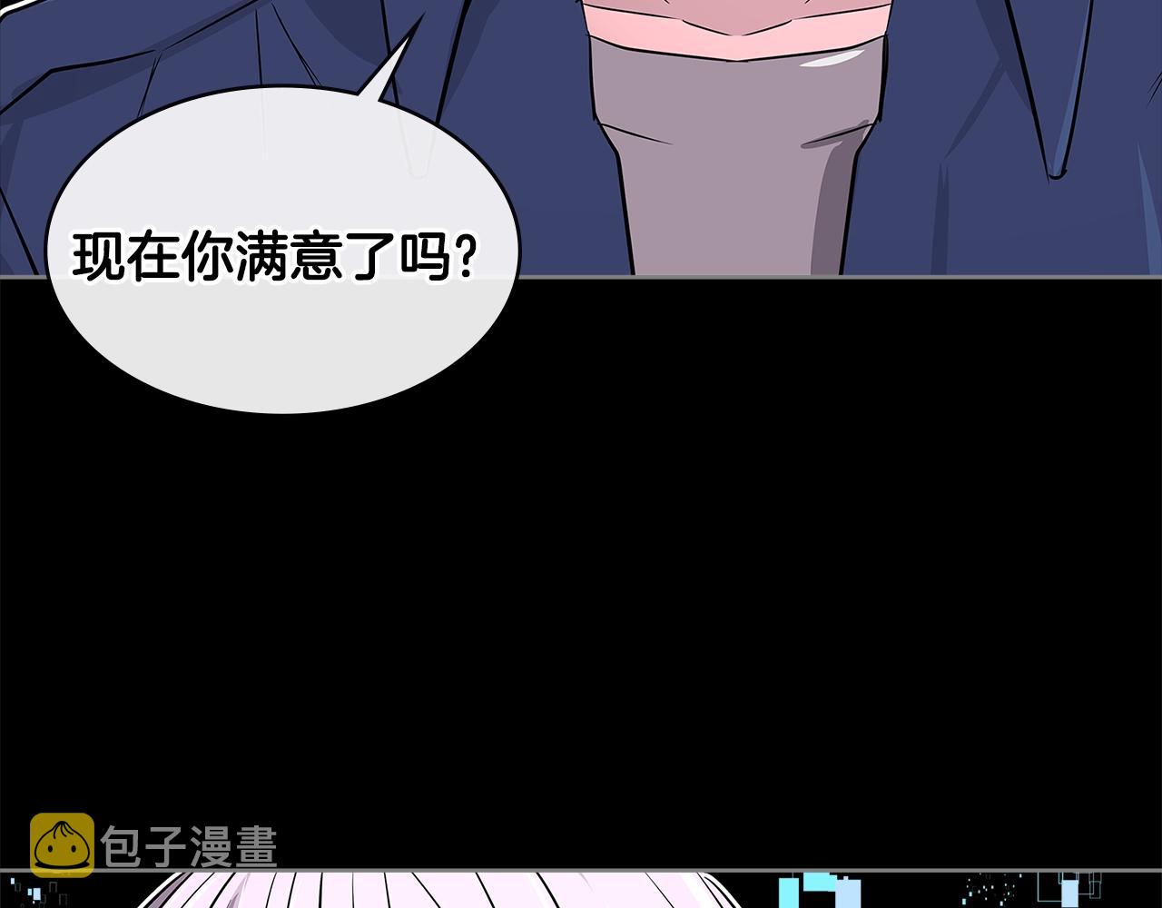 第2季第12话 为人52