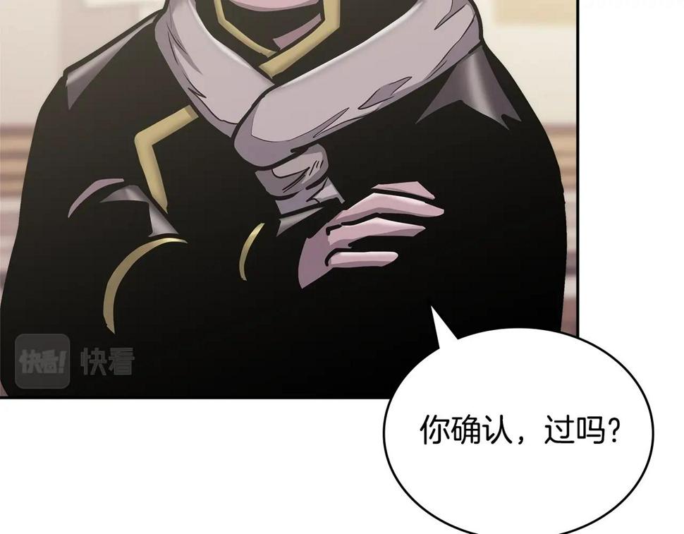 第39话 疯狂作死22
