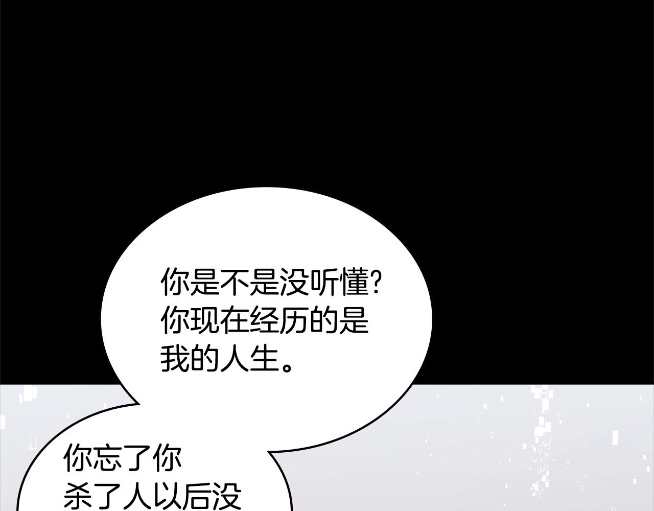 第4季第59话 恶的一面208