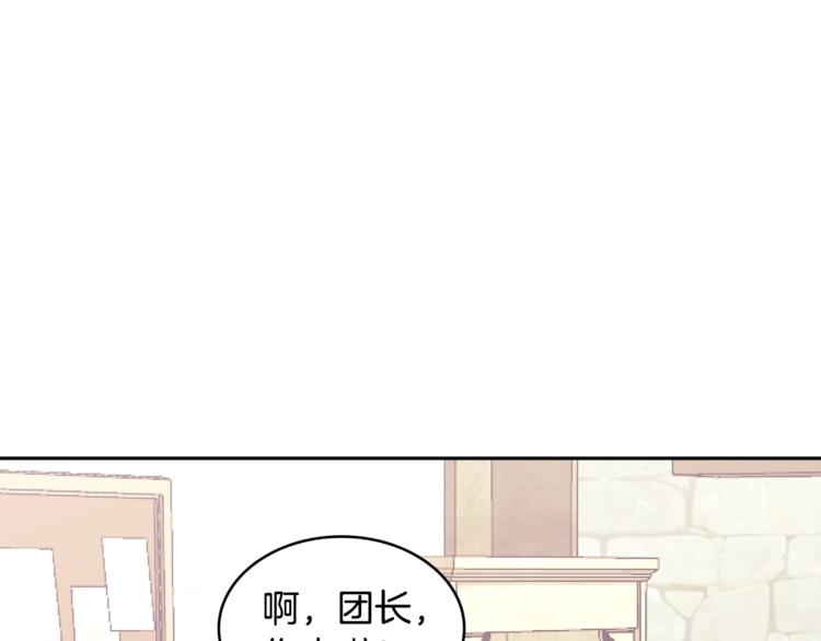 第4季第40话 恐怖的团长75