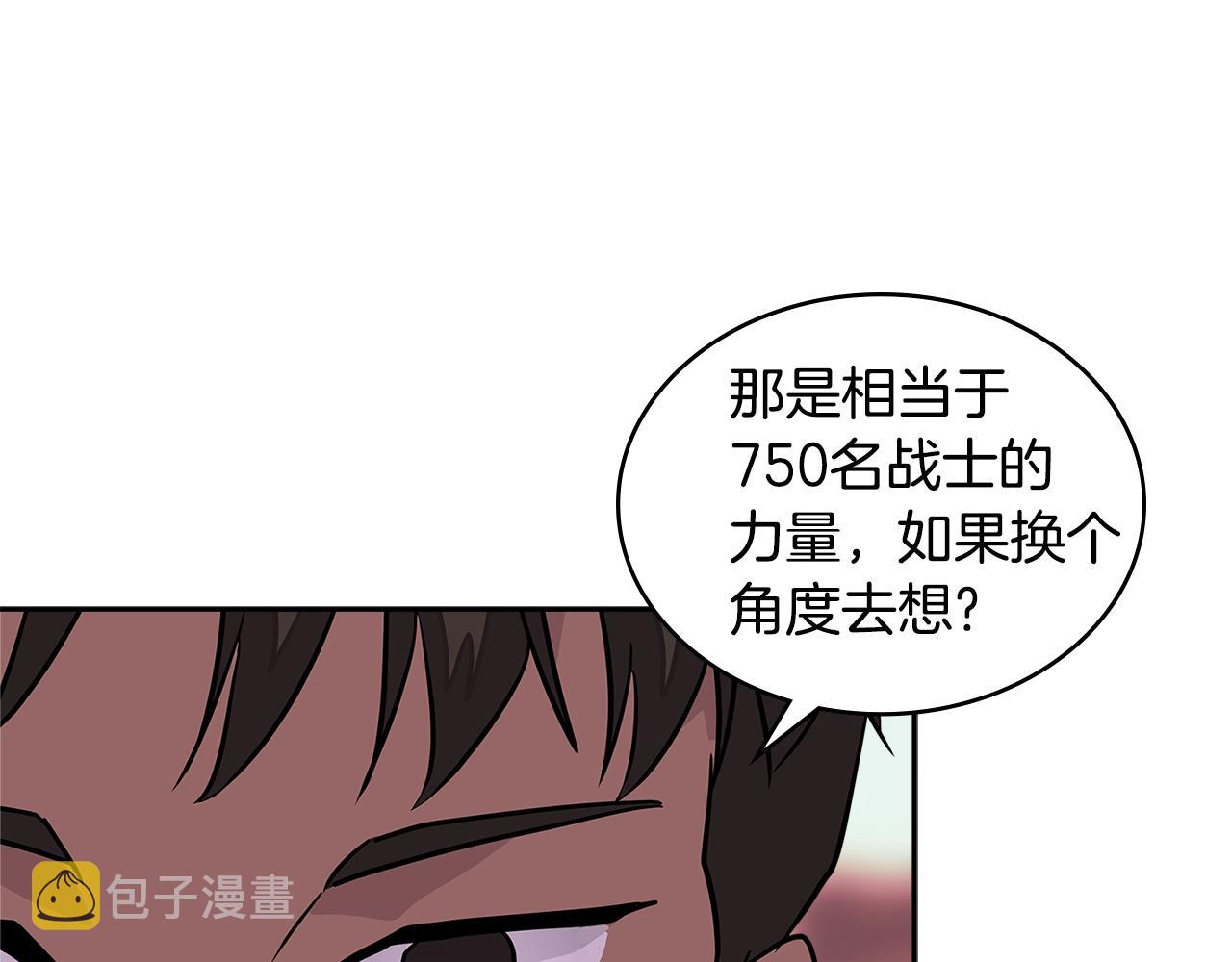 第3季第18话 责任亦是痛苦126