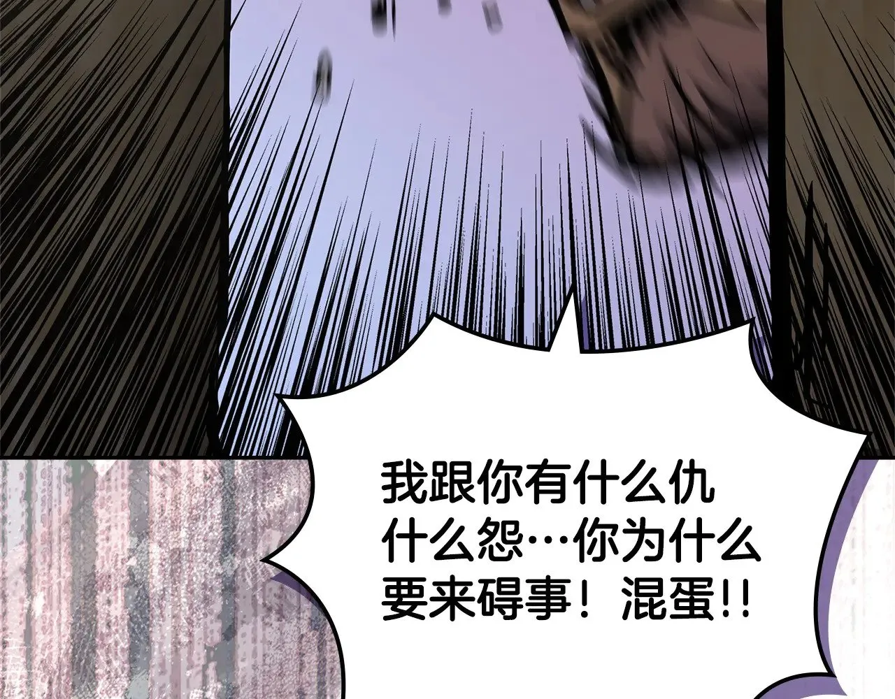 第45话 相反意见115