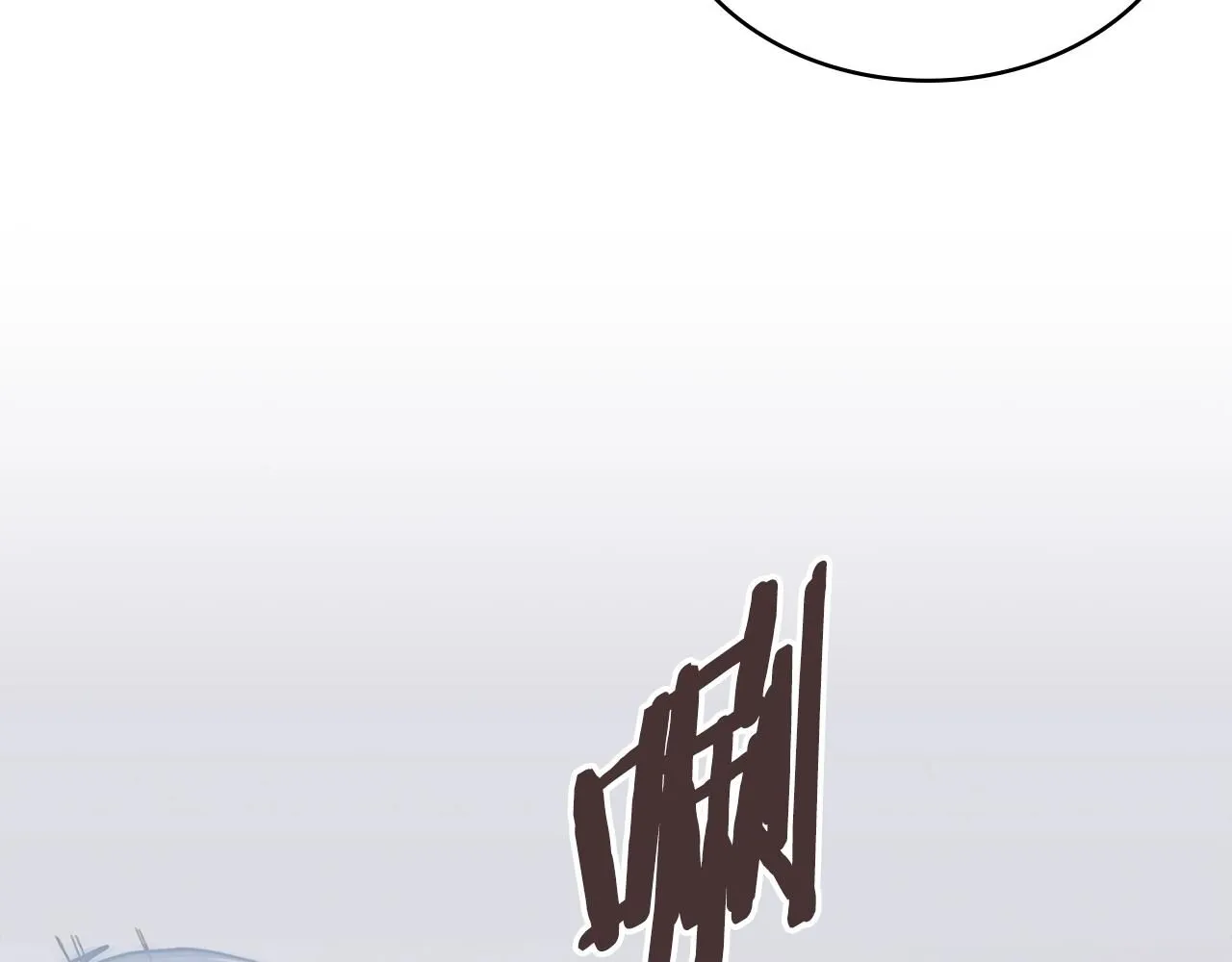 第7话 难搞的任务171