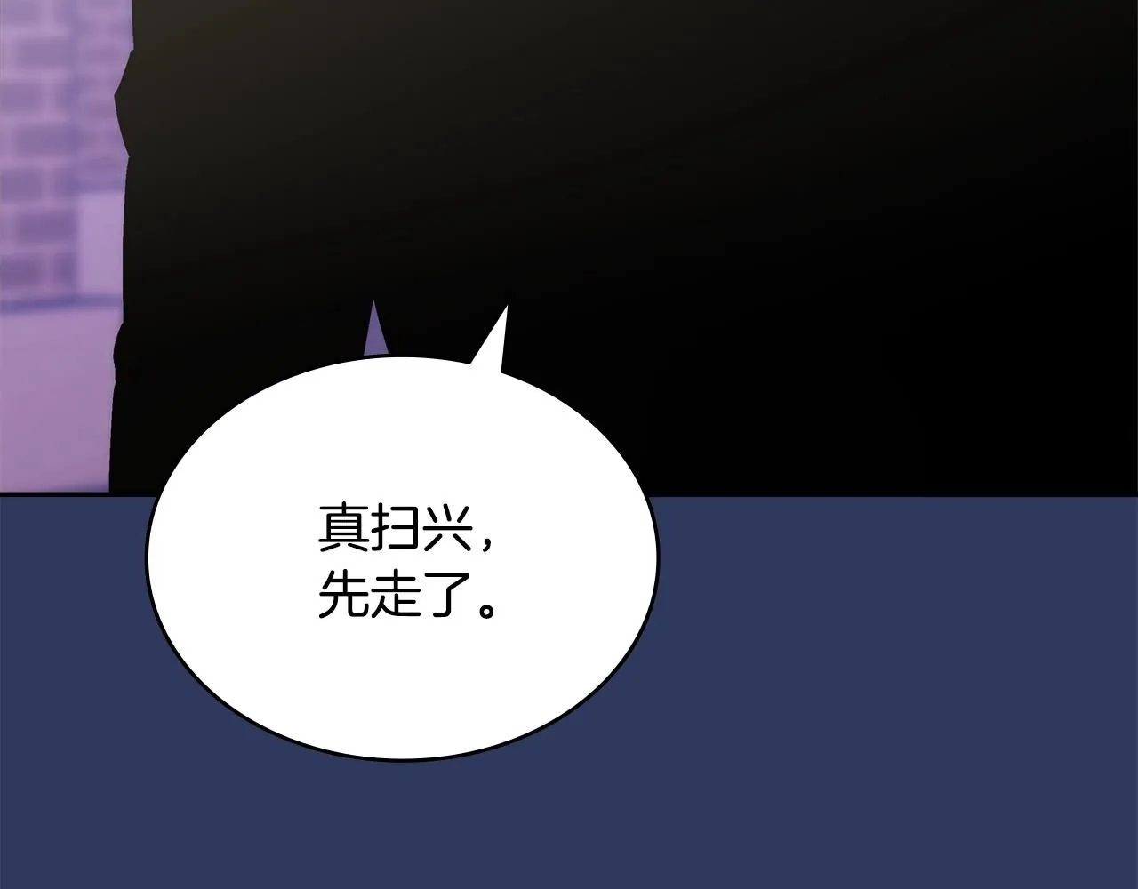 第4话 半人类半精灵146