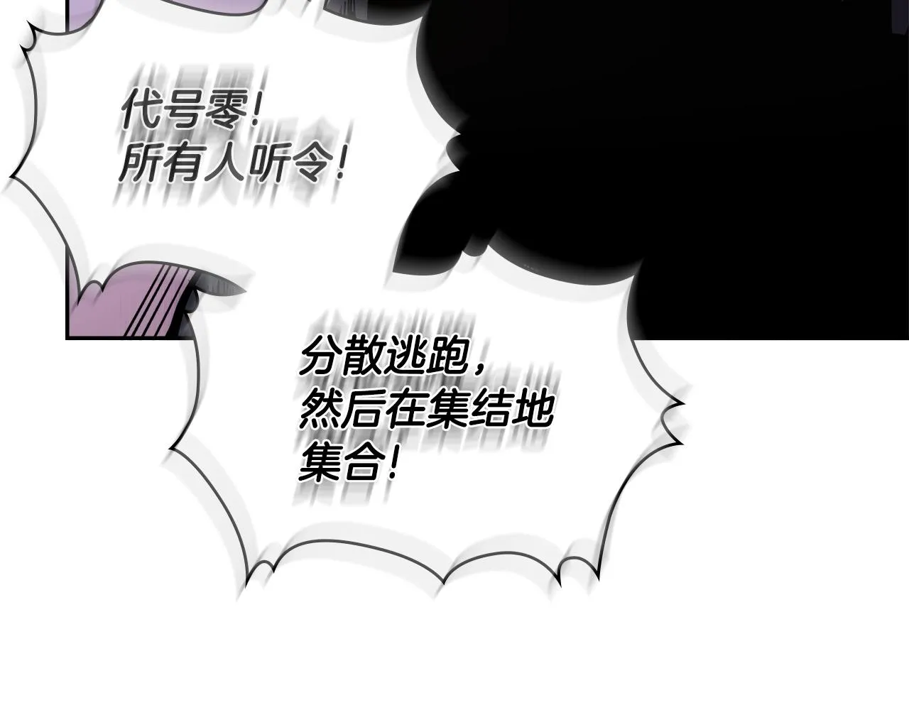 第54话 记忆中的食物108