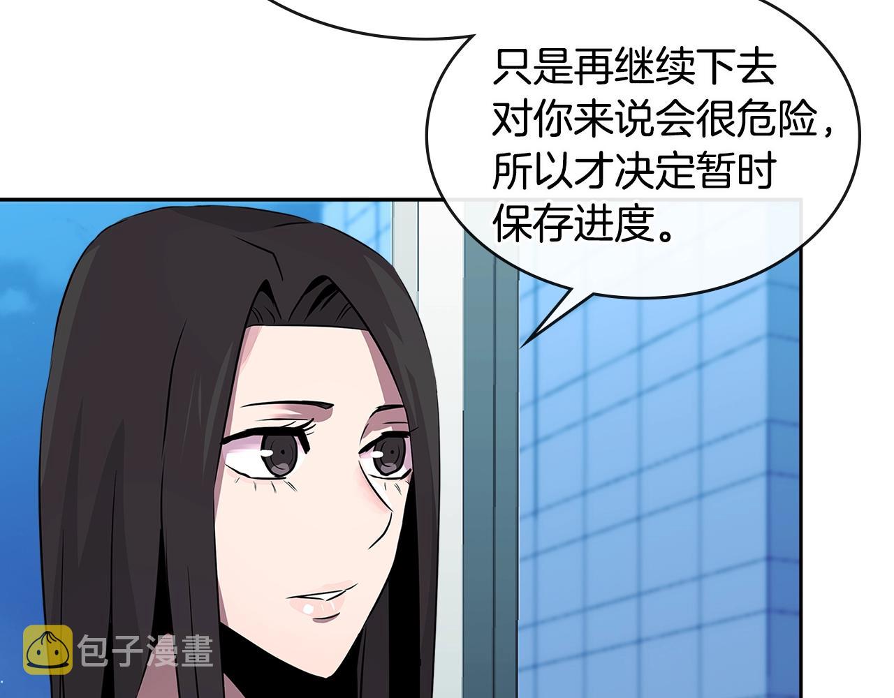 第2季第34话 存档127