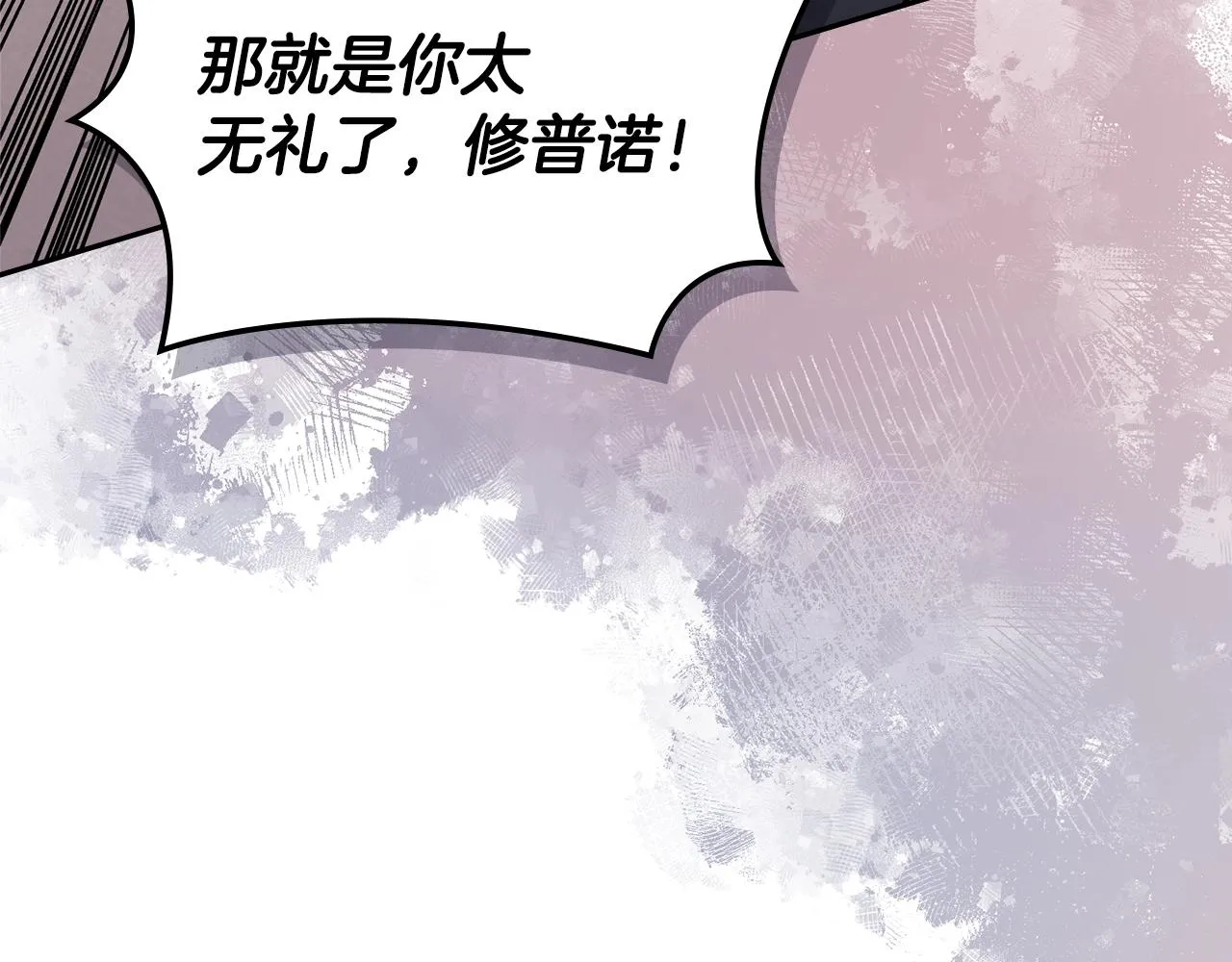 第49话 破坏恋人大作战130