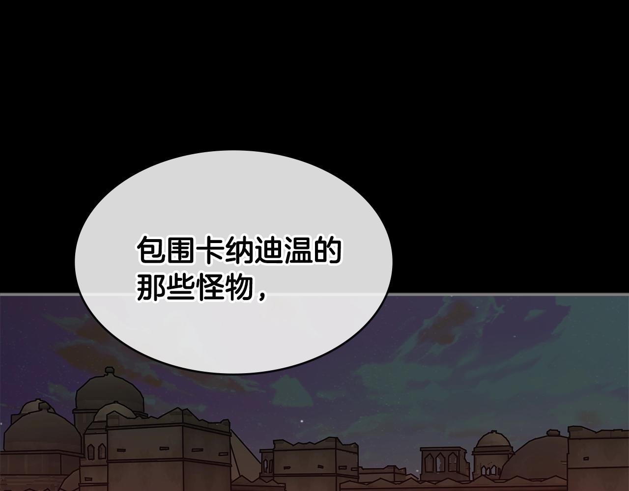第2季第31话 主角124