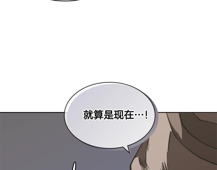 第4季第51话 滚开！102