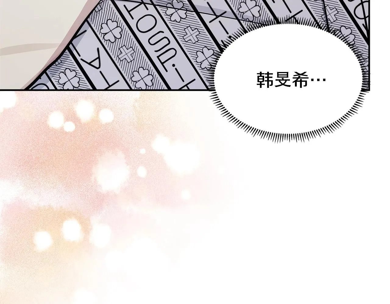第5话 业障偿还176