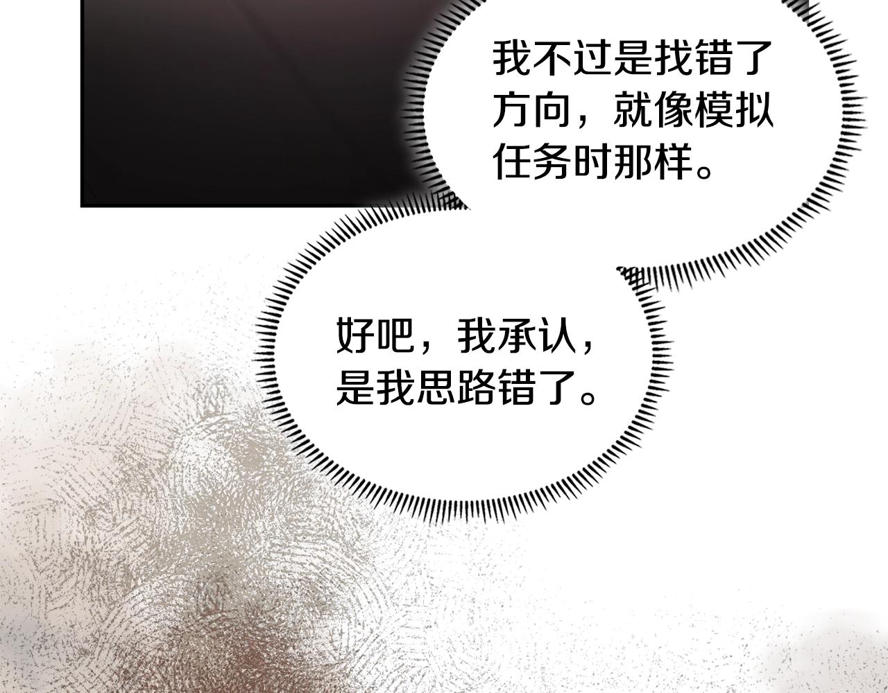 第19话 绑票25