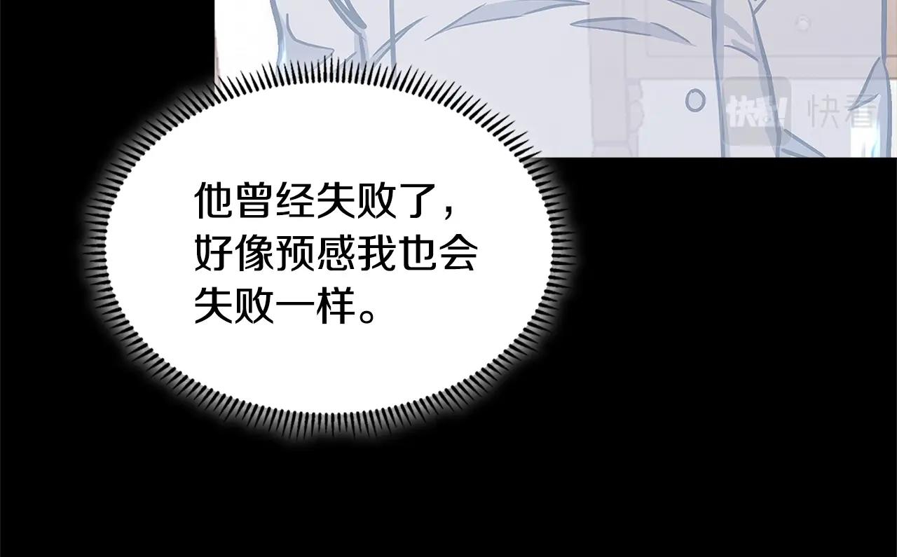 第45话 下套70