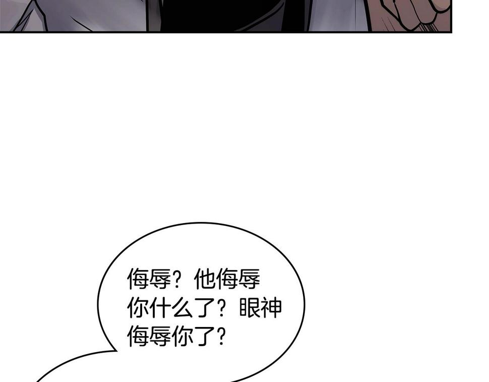 第37话 无光86