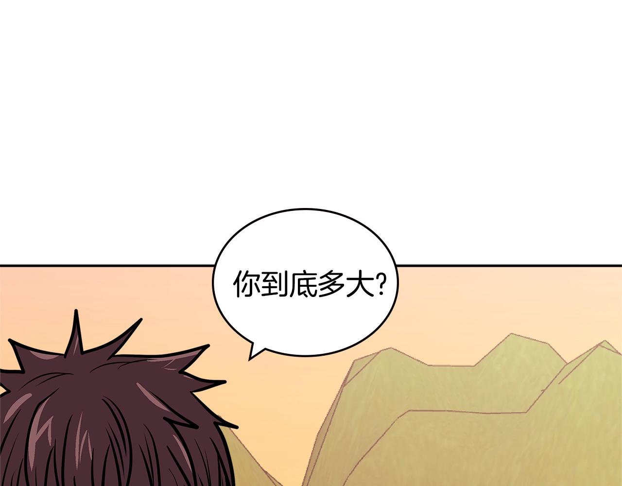 第4季第23话 直面我，XX83