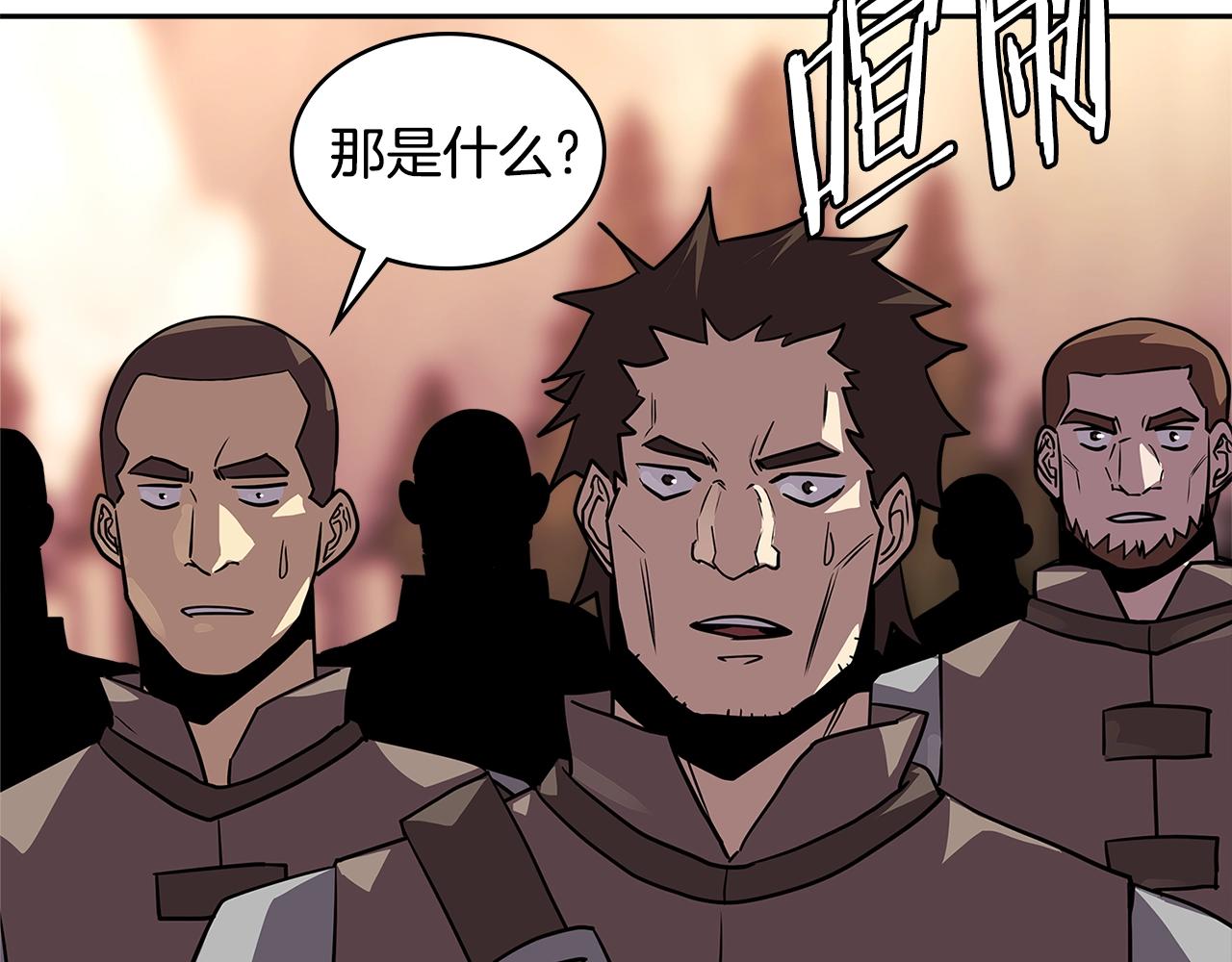第4季第3话 我包围你们！152