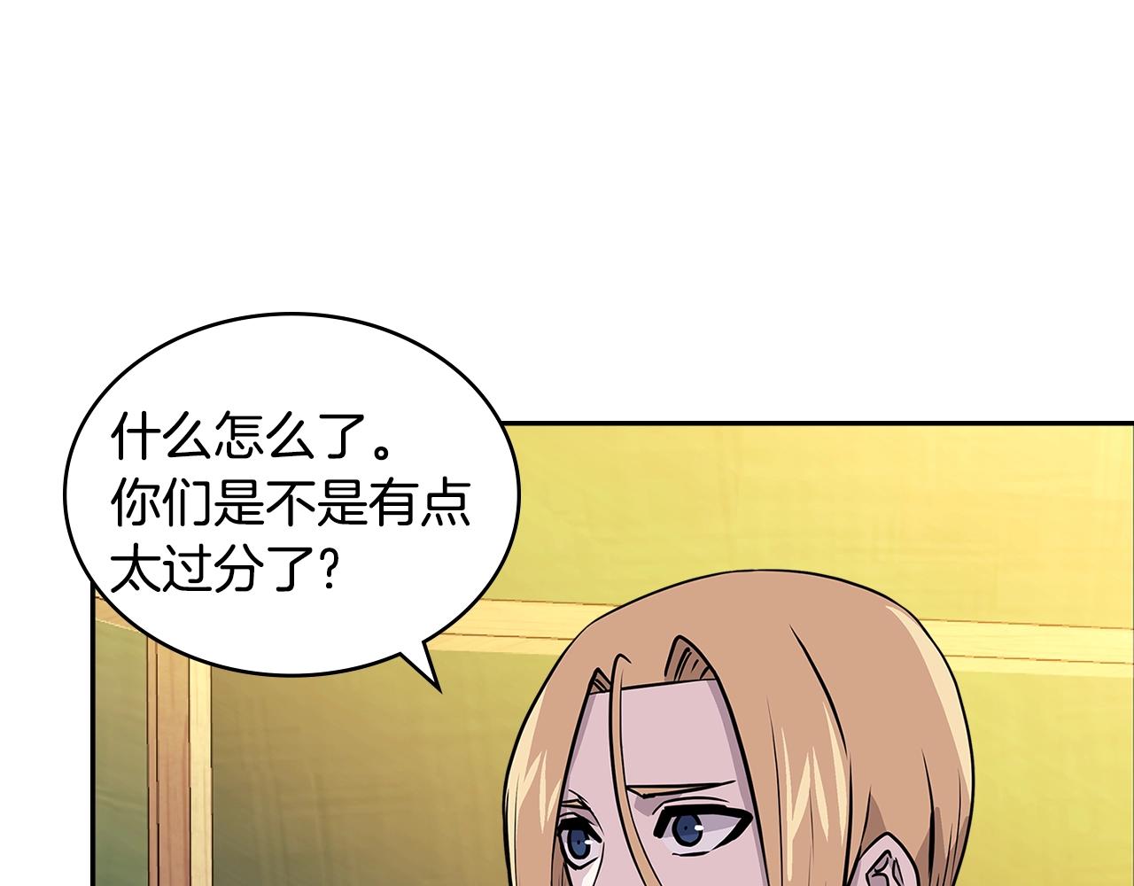 第4季第17话 争执103