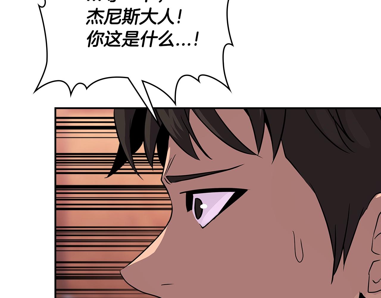第3季第4话 四小时73