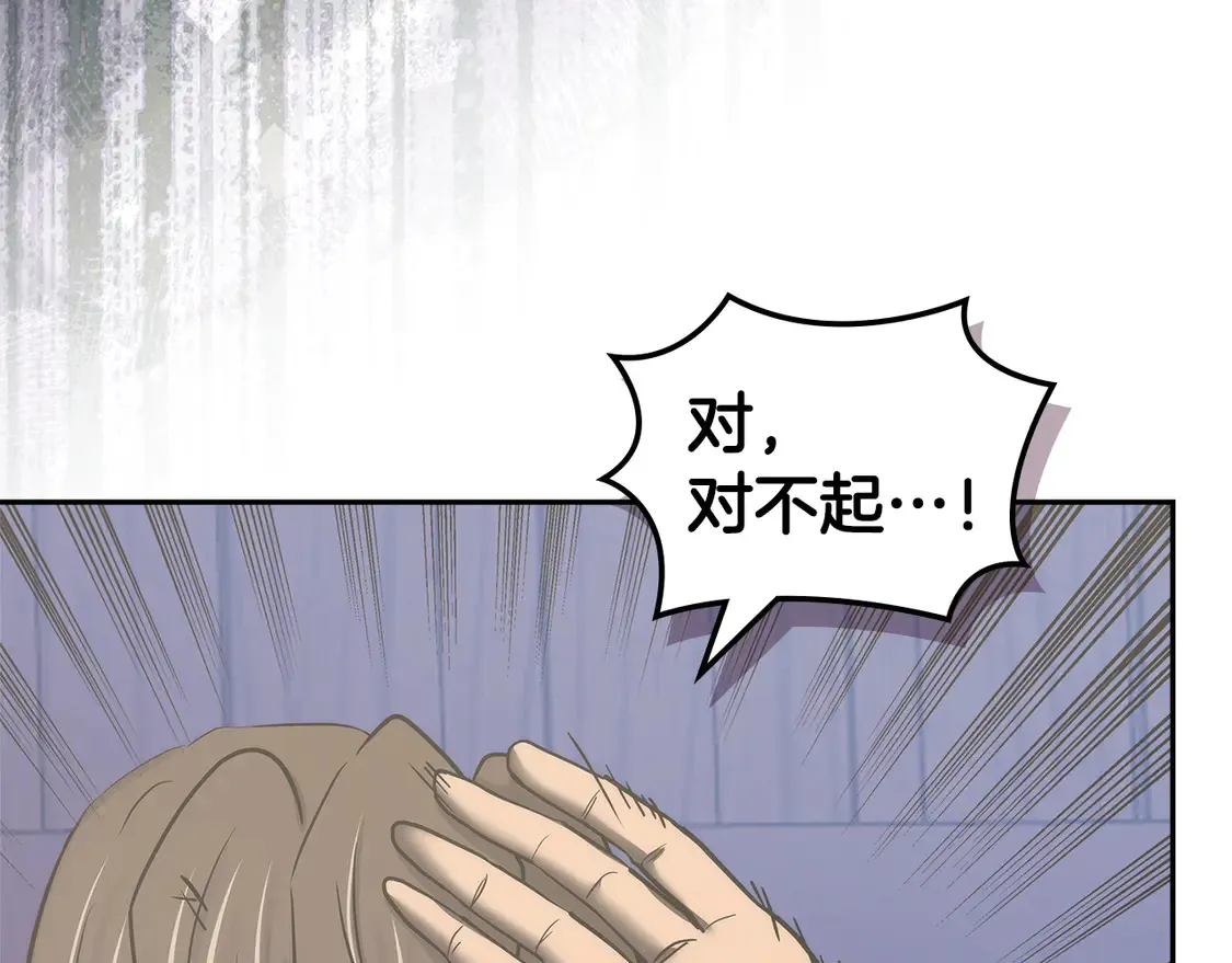 第34话 重建关系136