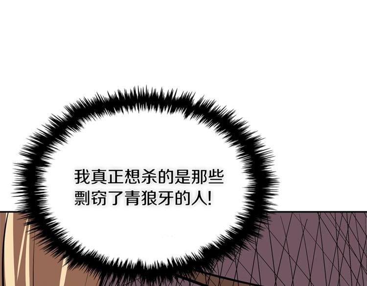 第4季第38话 商业危机120
