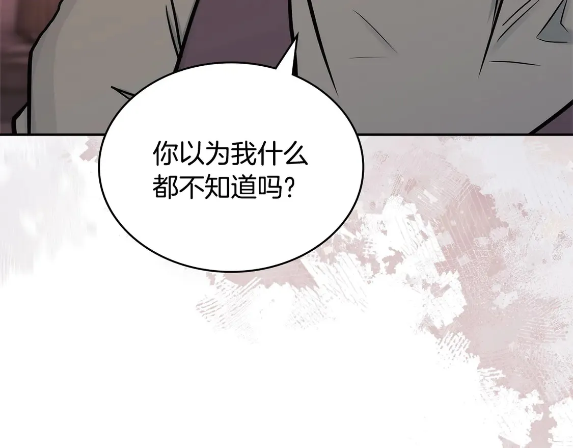 第37话 真正的心结19
