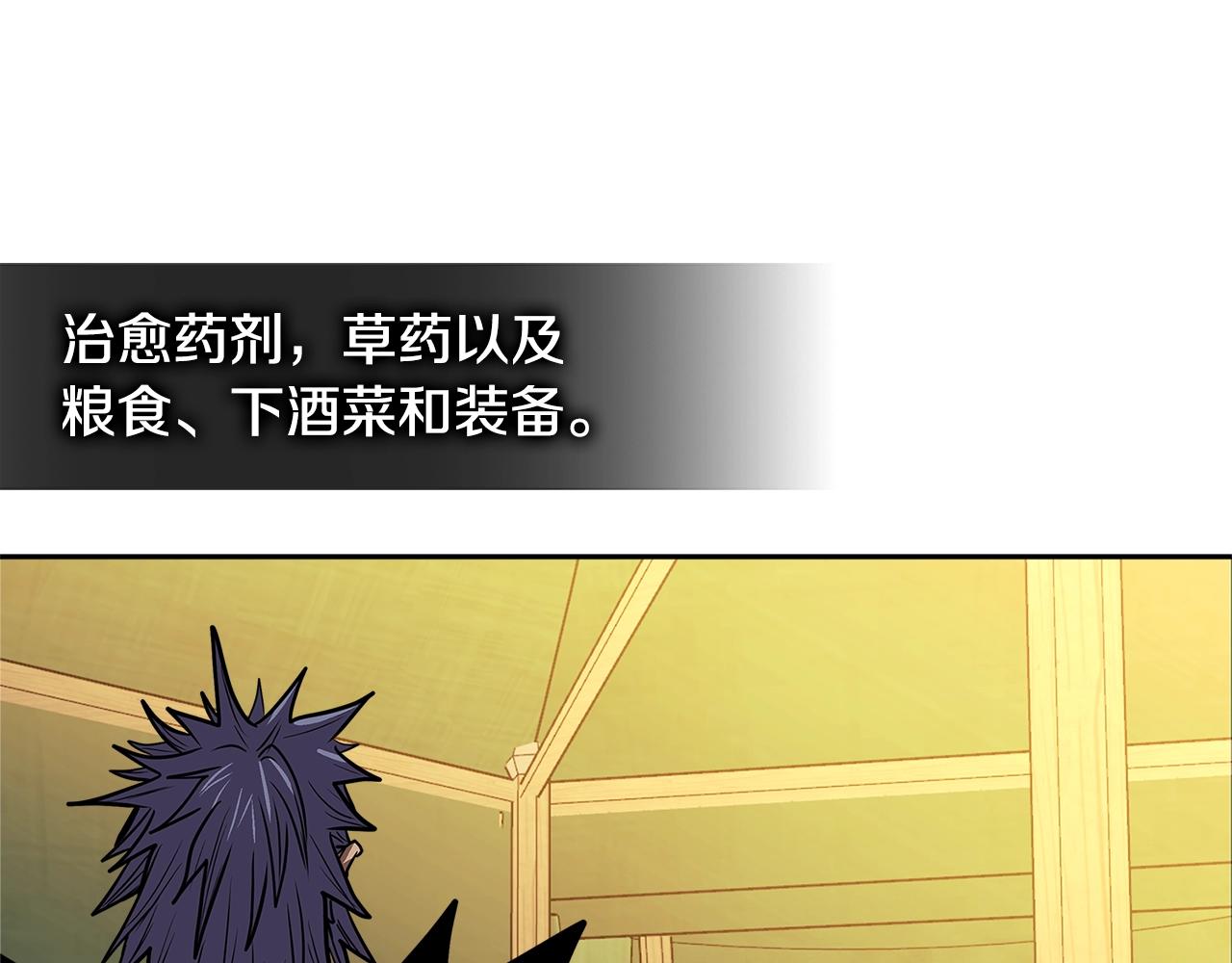 第4季第17话 争执118