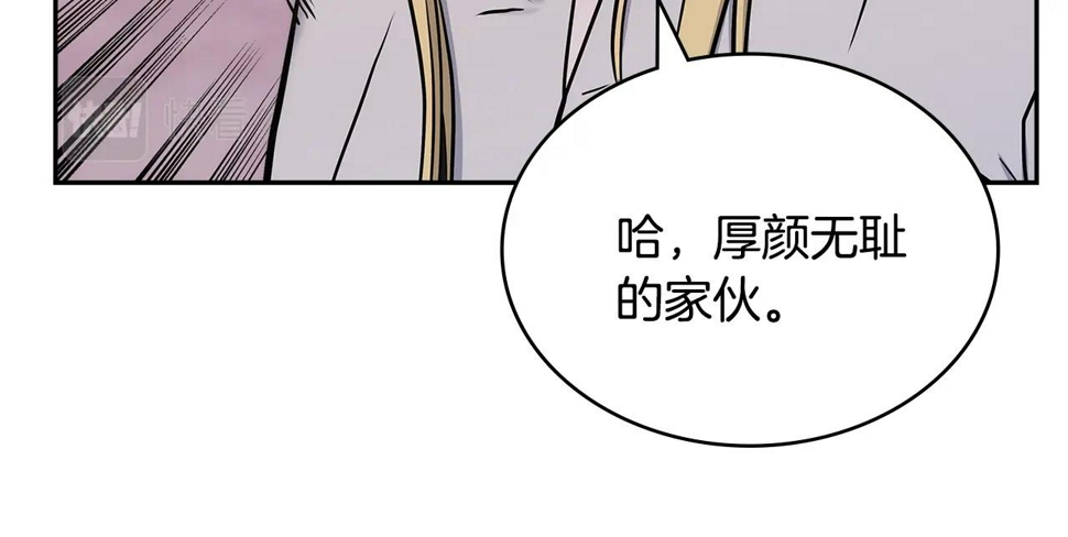 第44话 置之死地而后生89