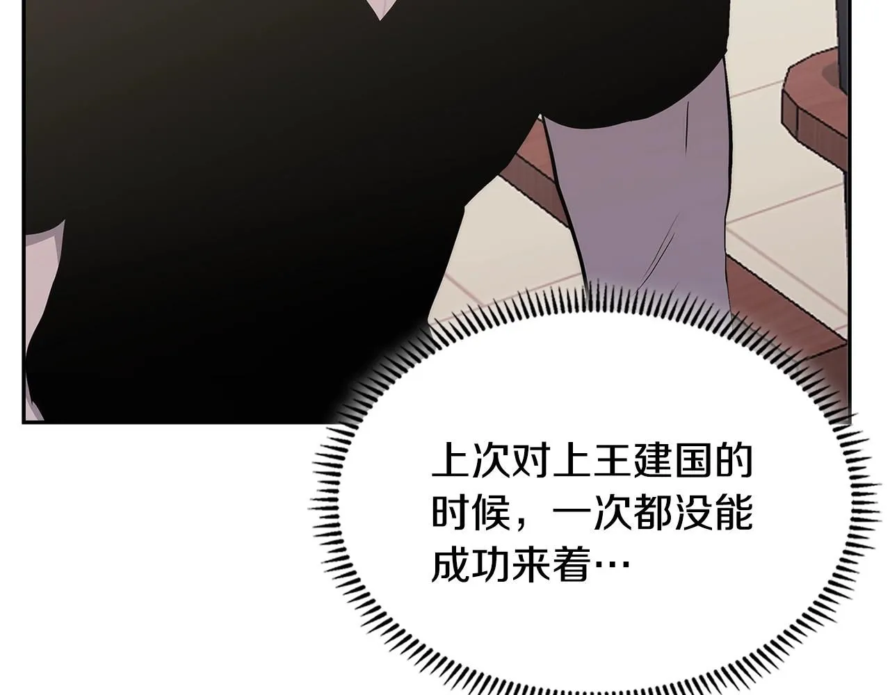 第3话 心上人42