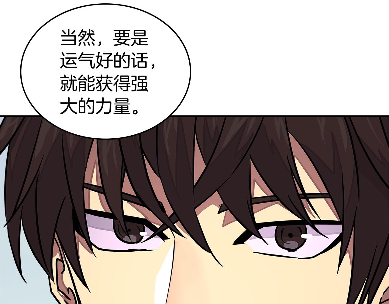 第3季第18话 责任亦是痛苦113
