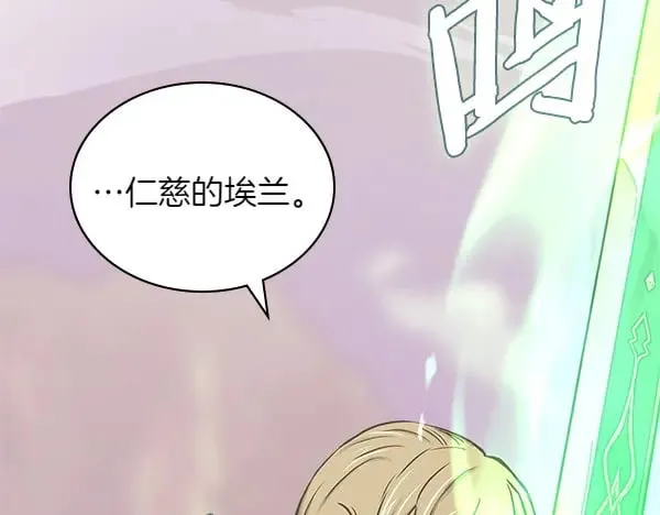 第56话 投诚168