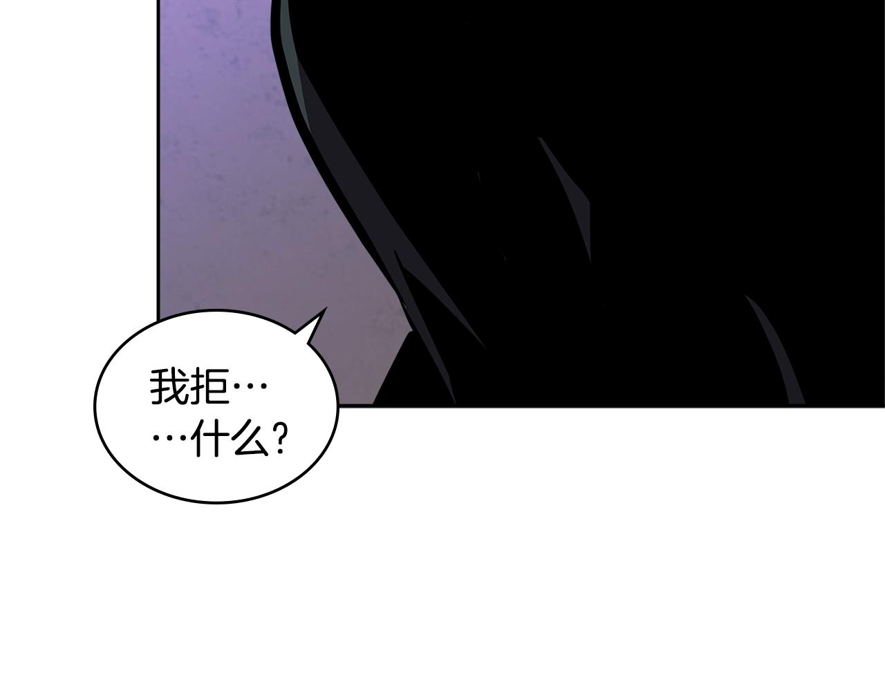 第4季第14话 谈判158