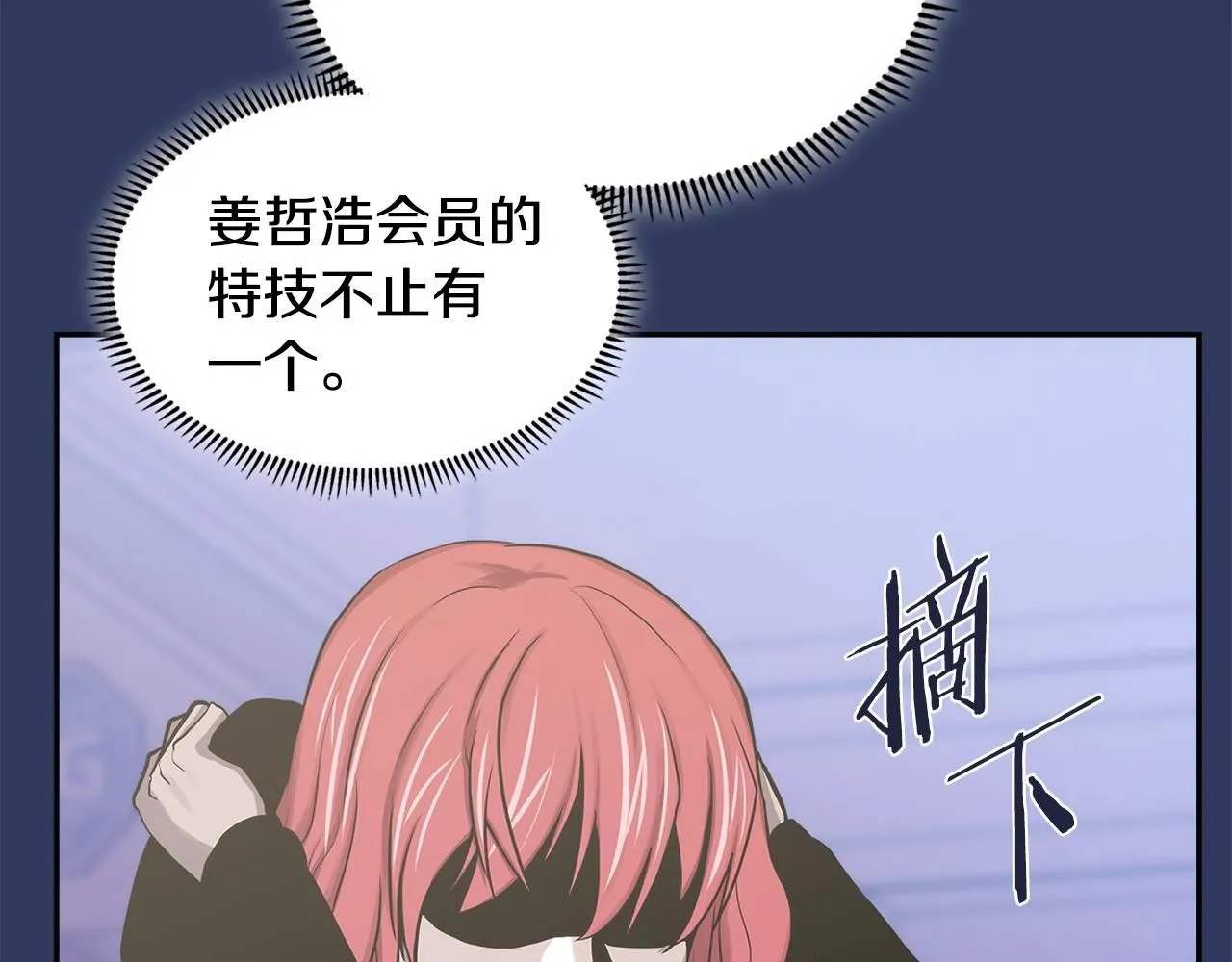 第4话 半人类半精灵88