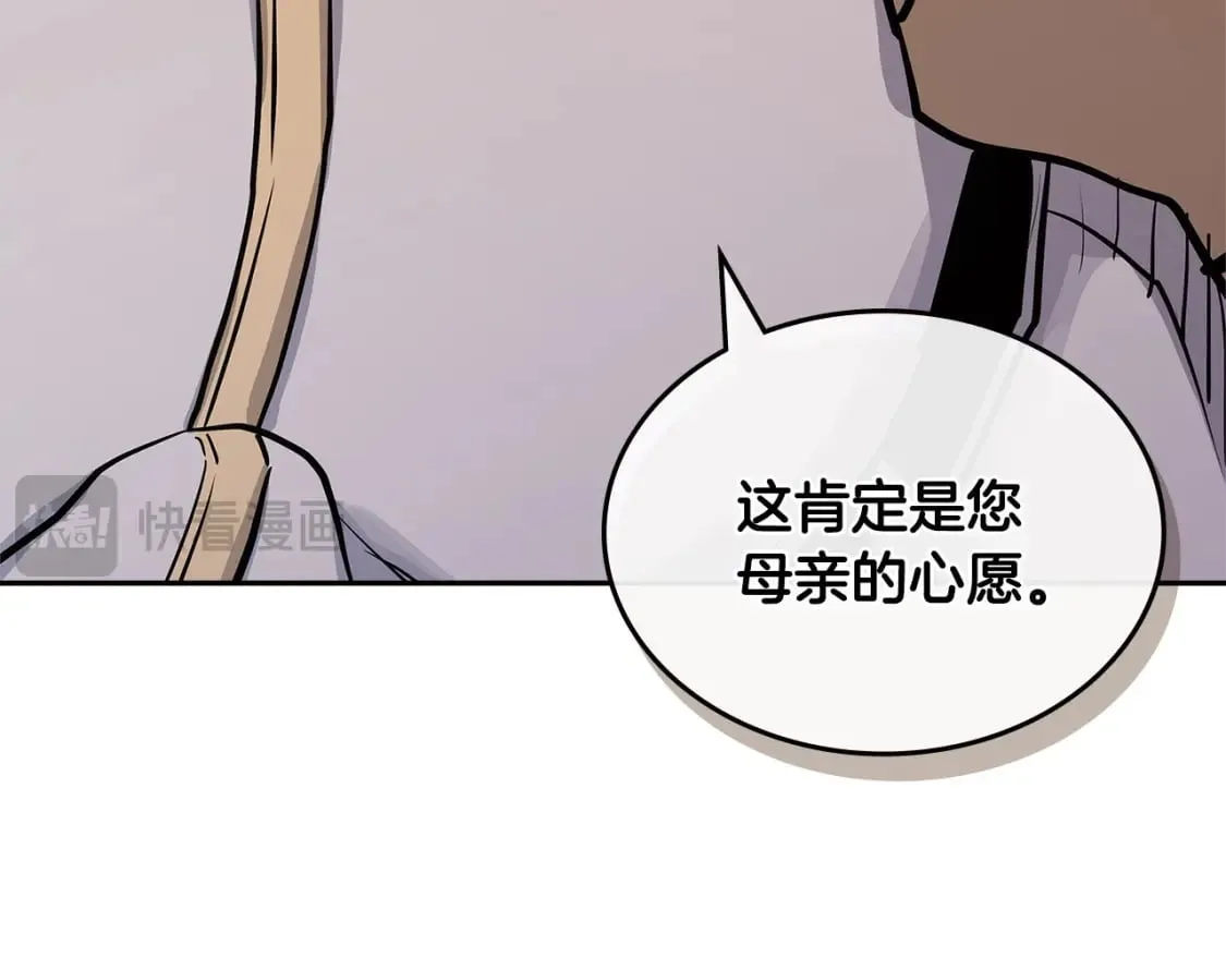 第24话 英雄的救援25