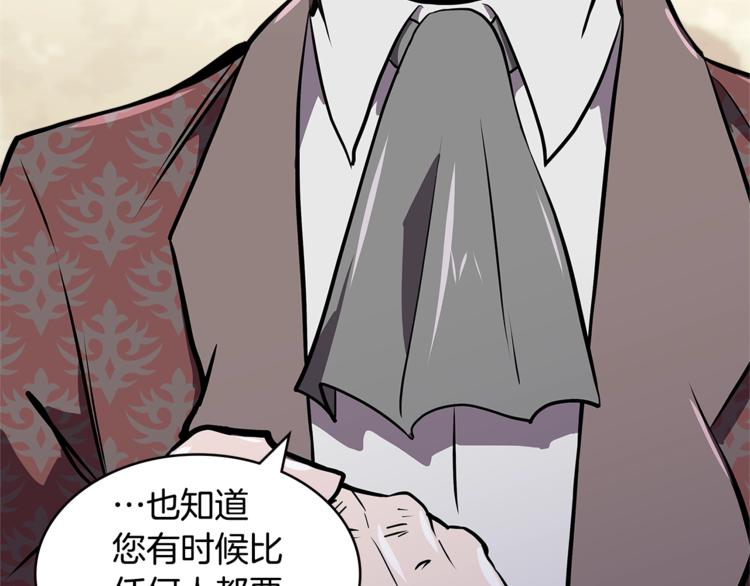第4季第39话 变废为宝69