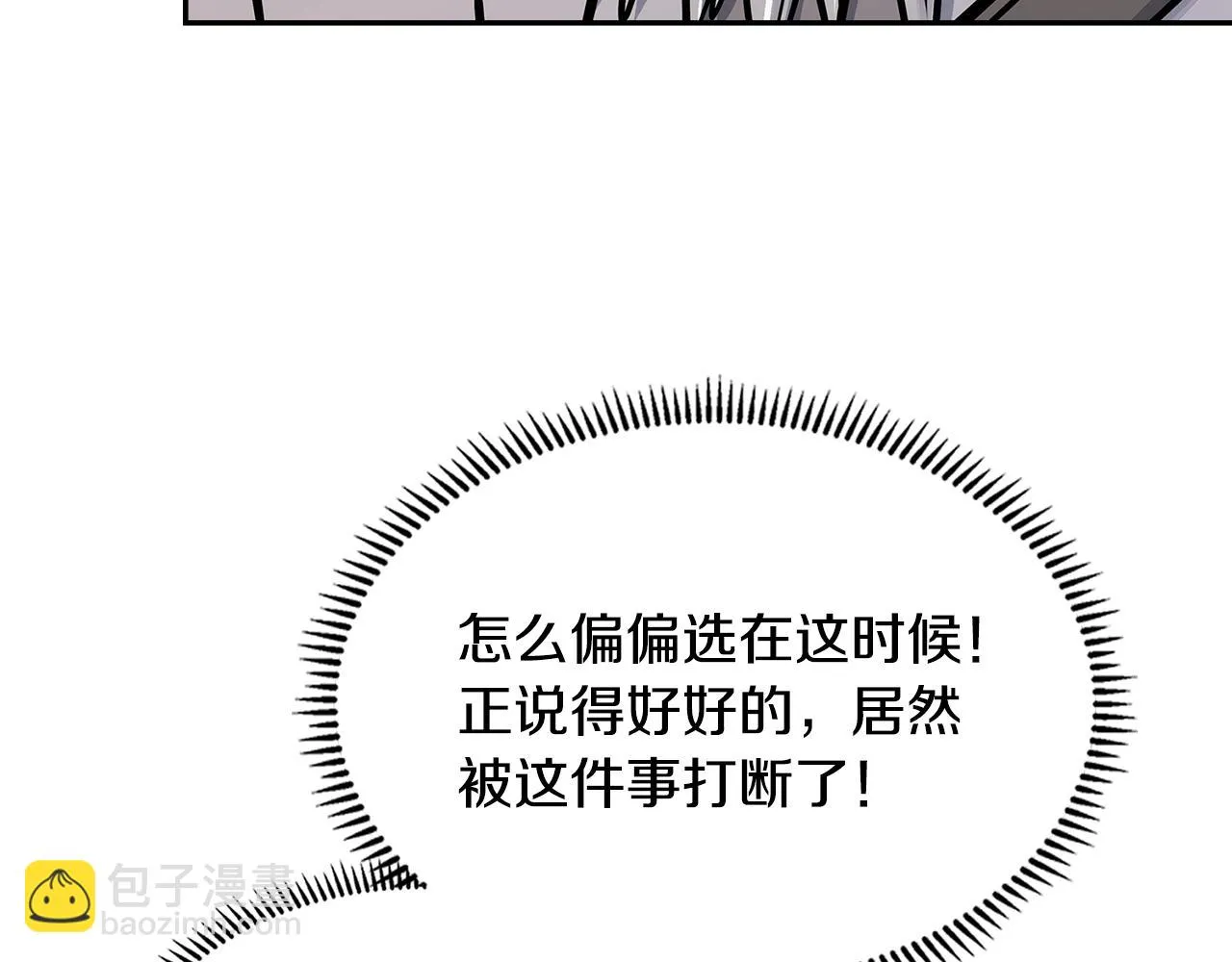 第56话 高明的谈判134