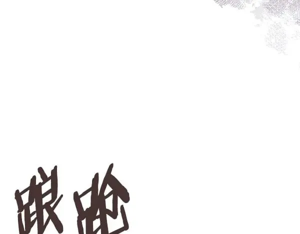 第56话 投诚67