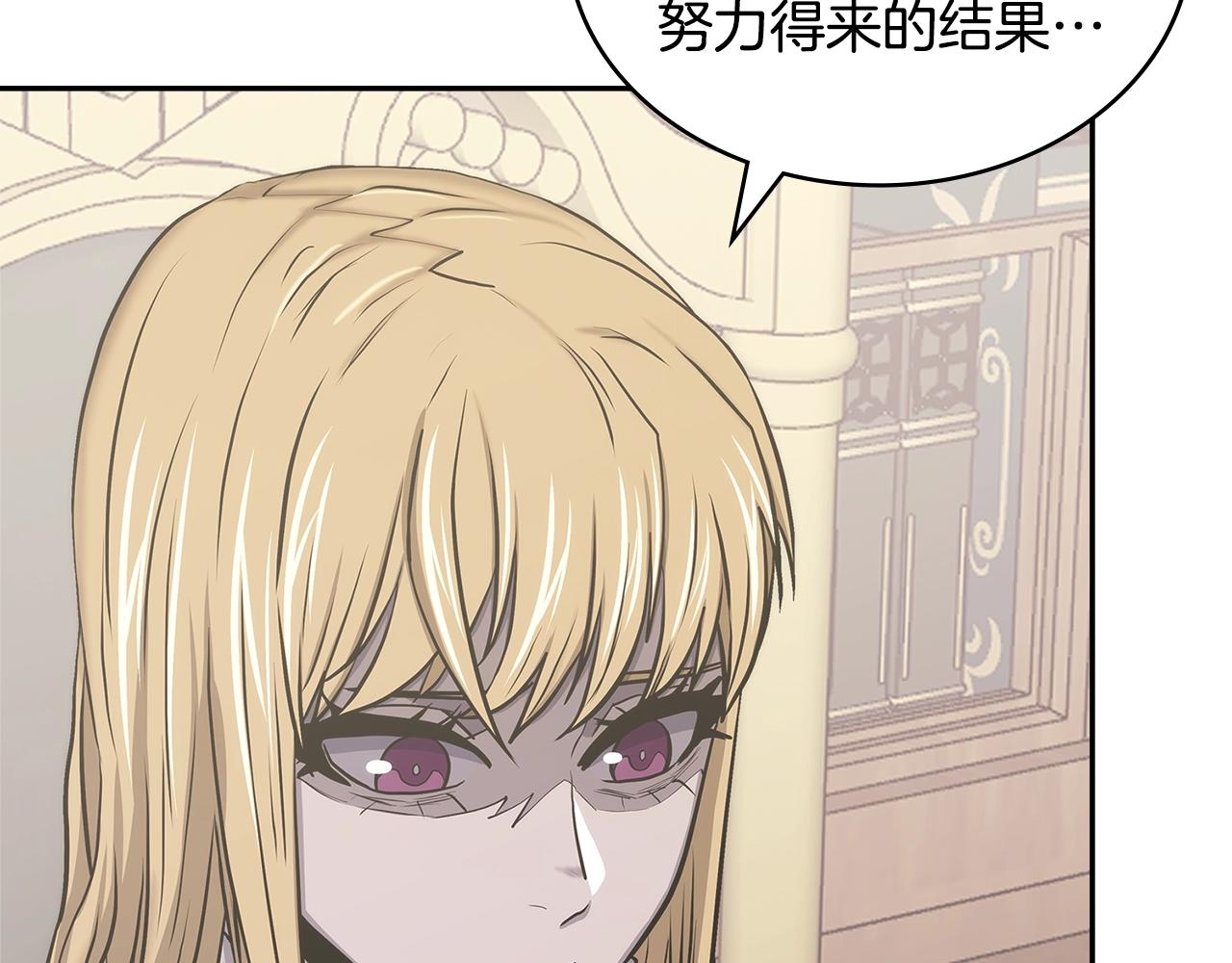 第45话 下套8