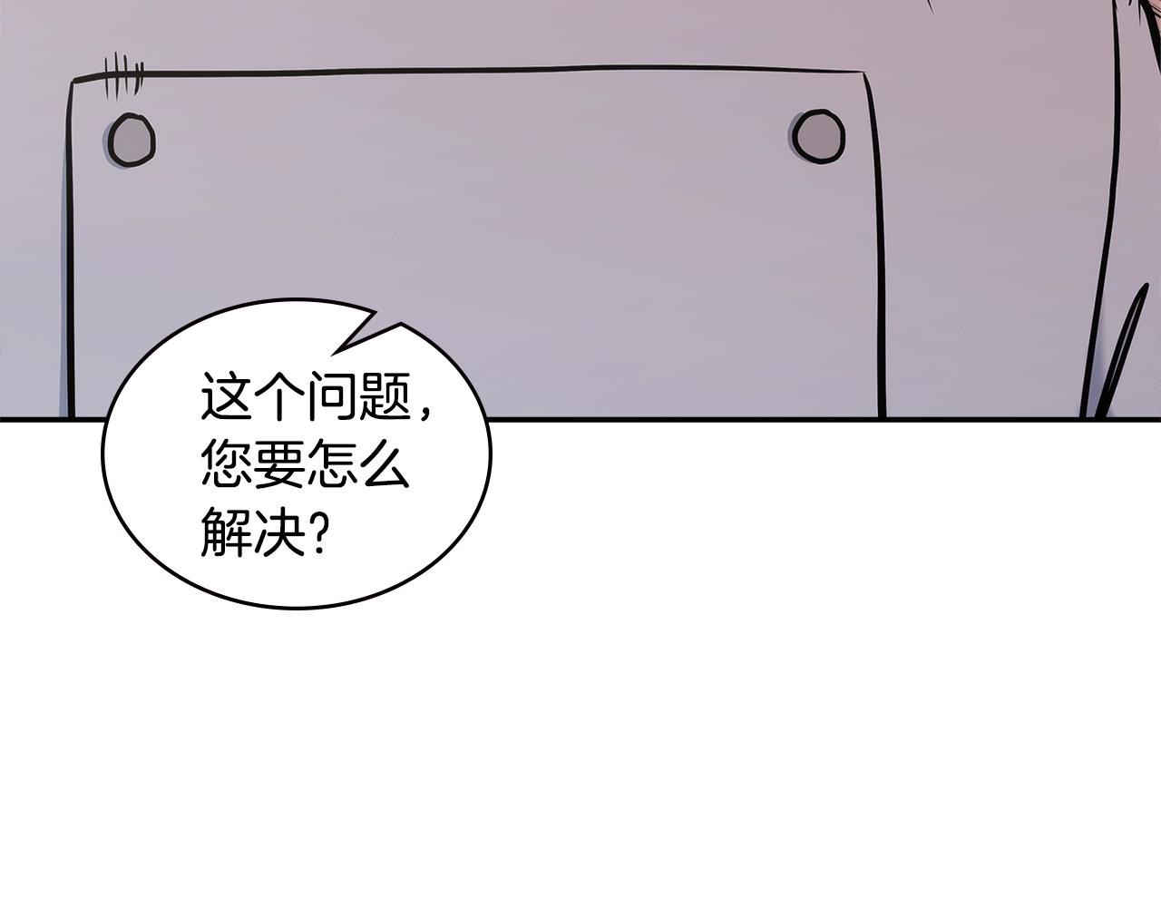 第18话 前功尽弃129