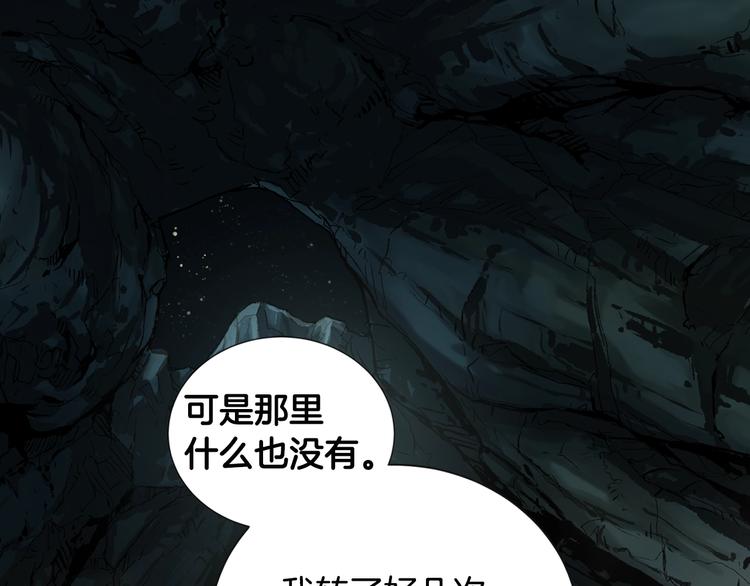 第10话 魔法楼梯3