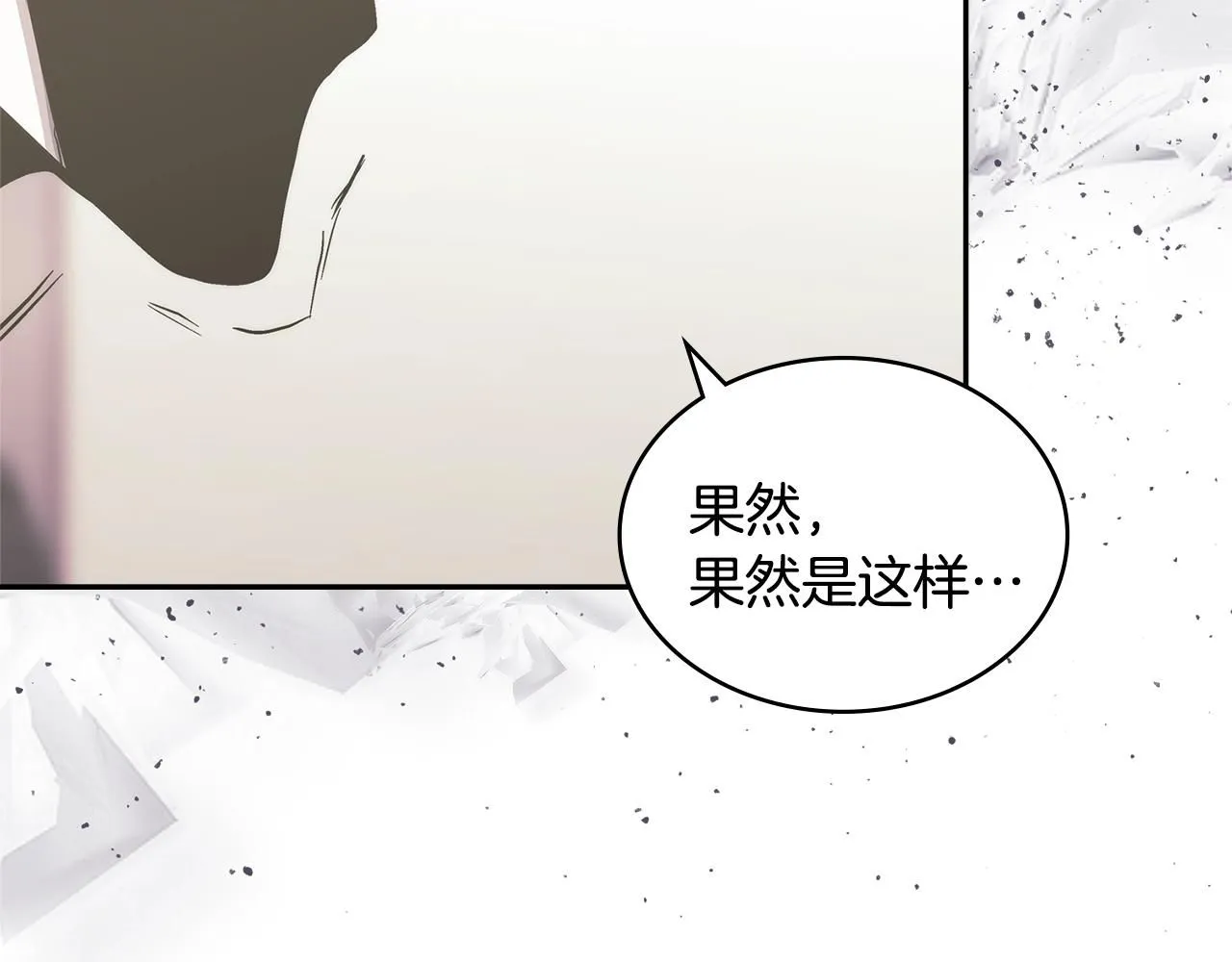 第2话 真实目的116